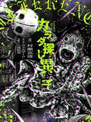 虚颜